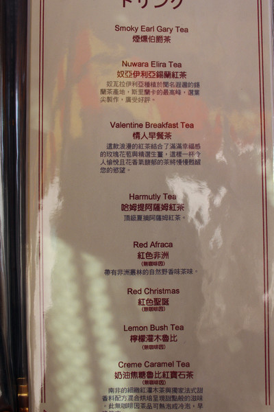 Kadoya喫茶店：[台南]小巷內的人氣甜點店 Kadoya喫茶店