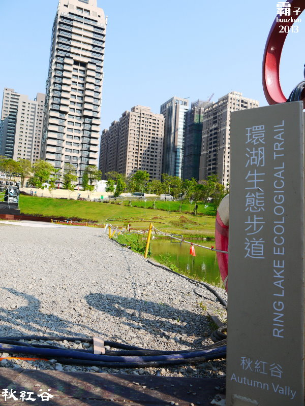 秋紅谷廣場：秋紅谷廣場，台中超夯景點(泰迪熊展出中～2014.01.05)