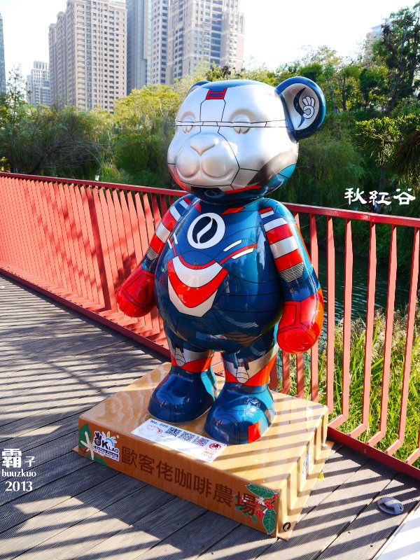 秋紅谷廣場：秋紅谷廣場，台中超夯景點(泰迪熊展出中～2014.01.05)