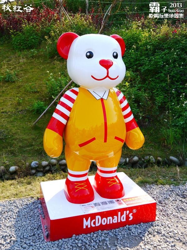 秋紅谷廣場：秋紅谷廣場，台中超夯景點(泰迪熊展出中～2014.01.05)