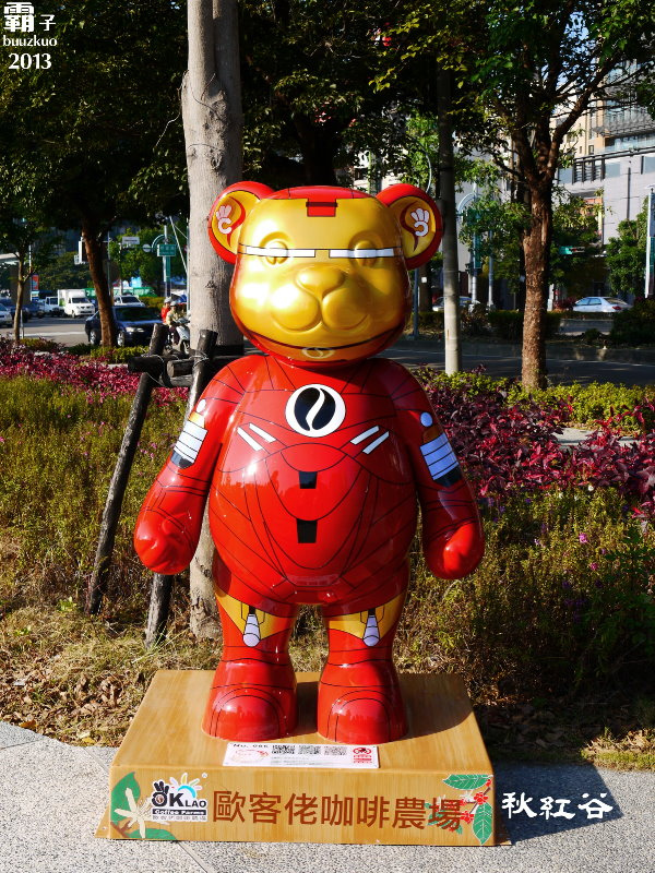 秋紅谷廣場：秋紅谷廣場，台中超夯景點(泰迪熊展出中～2014.01.05)