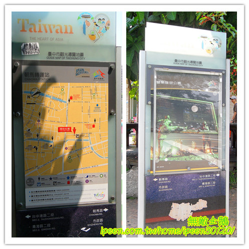 秋紅谷廣場：【台中】全台唯一凹地公園...超漂亮!!《秋紅谷廣場》