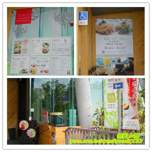 秋紅谷廣場：【台中】全台唯一凹地公園...超漂亮!!《秋紅谷廣場》