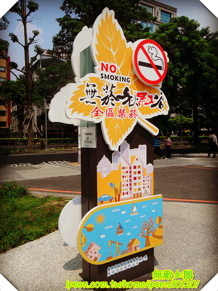 秋紅谷廣場：【台中】全台唯一凹地公園...超漂亮!!《秋紅谷廣場》