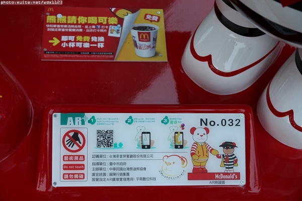 2014泰迪熊台中樂活嘉年華:2014泰迪熊樂活嘉年華✪100+2親子熊到齊❤金古錐~103.12.09更新