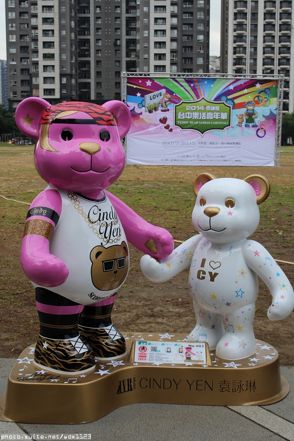 2014泰迪熊台中樂活嘉年華:2014泰迪熊樂活嘉年華✪100+2親子熊到齊❤金古錐~103.12.09更新