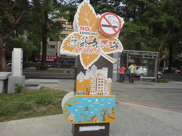 秋紅谷廣場：1021124[官本金文愛台灣]2013泰迪熊台中樂活嘉年華即將在台中秋紅谷廣場熊霸天下引爆熊熊的原力與可愛