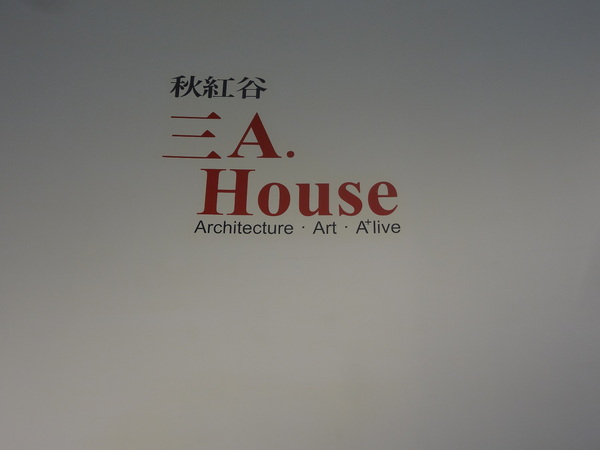 秋紅谷廣場：1021124[官本金文愛台灣]2013泰迪熊台中樂活嘉年華即將在台中秋紅谷廣場熊霸天下引爆熊熊的原力與可愛