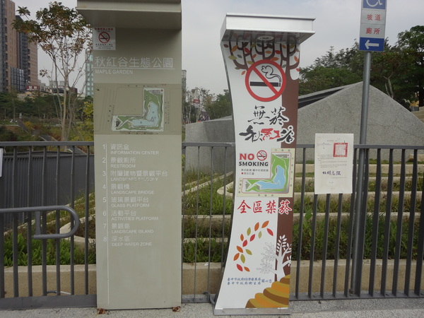 秋紅谷廣場：1021124[官本金文愛台灣]2013泰迪熊台中樂活嘉年華即將在台中秋紅谷廣場熊霸天下引爆熊熊的原力與可愛