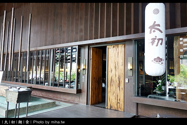 台中 太初 冰蹦拉