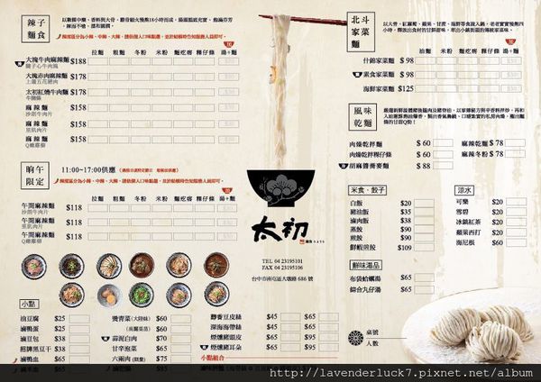 10369739_647800145306991_940426090743414175_n