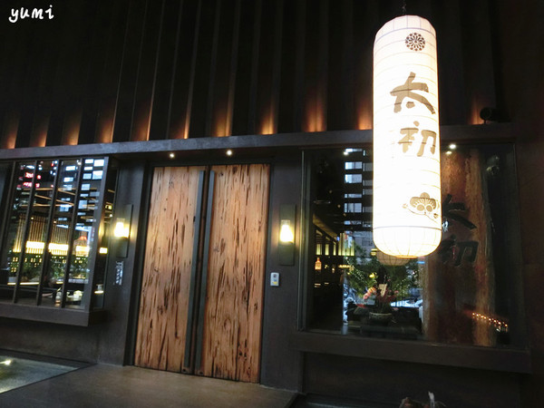 太初麵食りようり:【台中食記】在五星級的用餐環境享受平價美食@太初麵食りようり