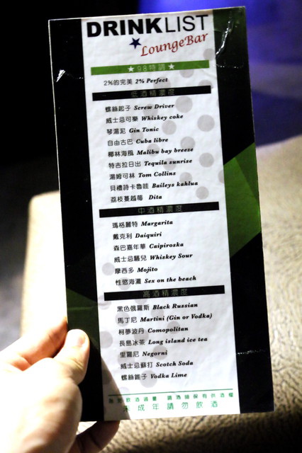 好客酒吧燒烤吃到飽 (35)