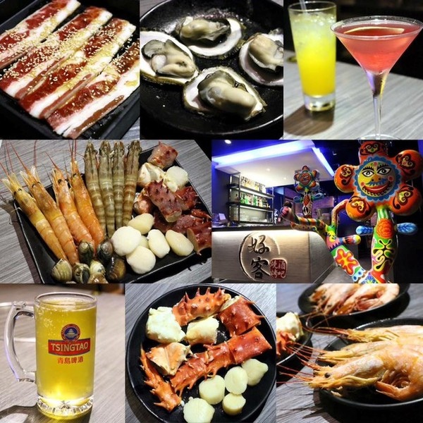 好客酒吧燒烤吃到飽 (1)