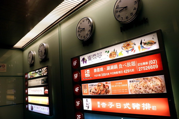 好客酒吧燒烤吃到飽 (4)