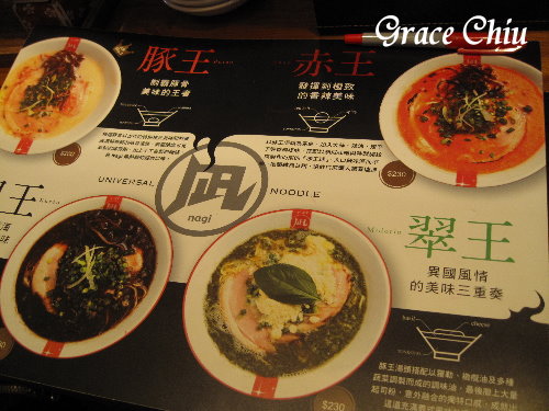 豚王.黑王.赤王.翠王.限定王