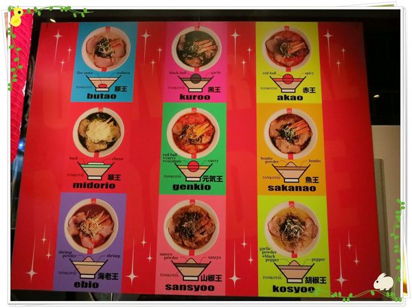 日式拉麵-豚王（凪 nagi）-裝潢