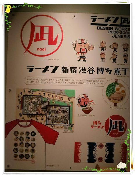 日式拉麵-豚王（凪 nagi）-裝潢