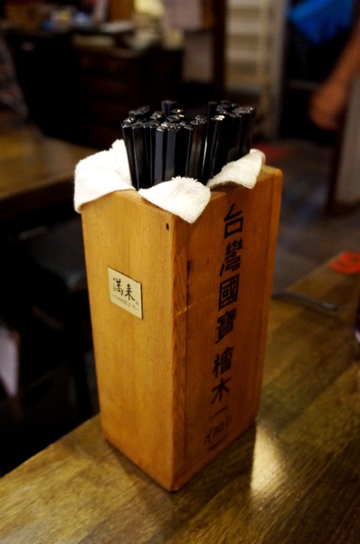 滿來溫泉拉麵：[新北投] 滿來溫泉拉麵：台日混搭懷舊風，CP值不錯