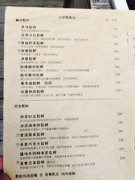 相片 2015-7-12 10 46 23.jpg