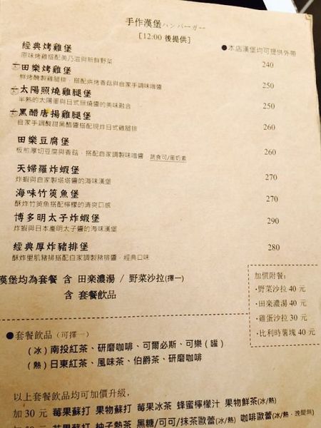 相片 2015-7-12 10 46 28.jpg