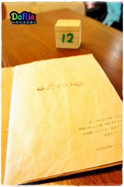 for Farm Burger‧田樂(小公園店):Burger中有個令人滿足的大太陽 吃完後一掃陰霾 -or Farm Burger 田樂