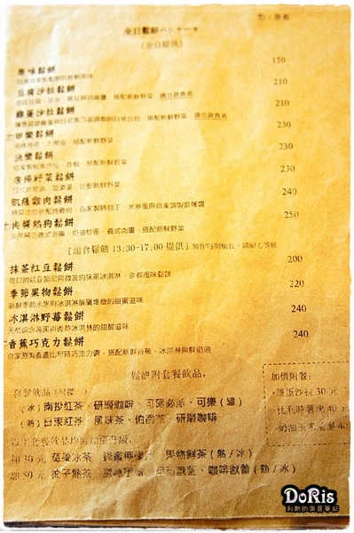 for Farm Burger‧田樂(小公園店):Burger中有個令人滿足的大太陽 吃完後一掃陰霾 -or Farm Burger 田樂