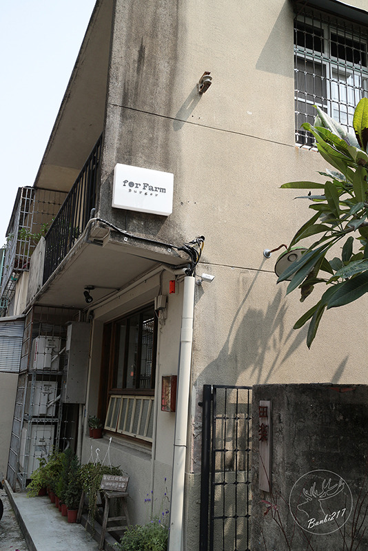 Banbi217 美食旅遊: 田樂二店小公園 For Farm Burger-日式漢堡與炸雞鬆餅,早午餐,下午茶,咖啡館(台中美食)