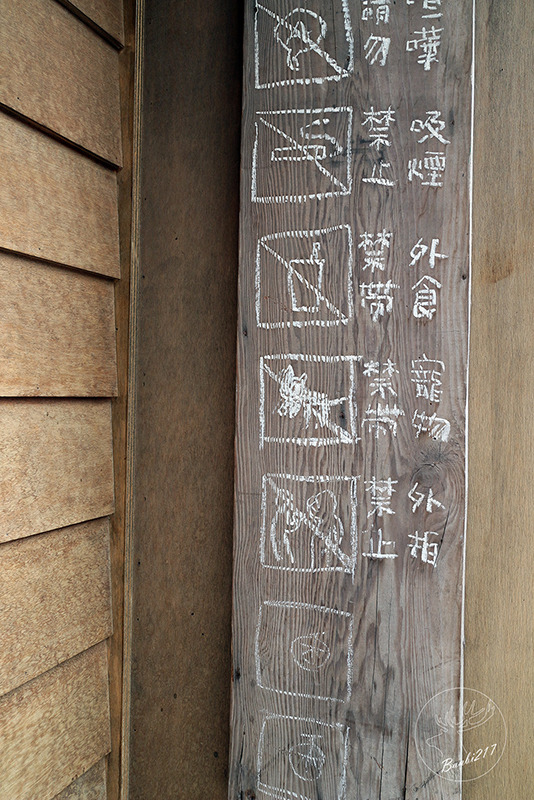 Banbi217 美食旅遊: 田樂二店小公園 For Farm Burger-日式漢堡與炸雞鬆餅,早午餐,下午茶,咖啡館(台中美食)