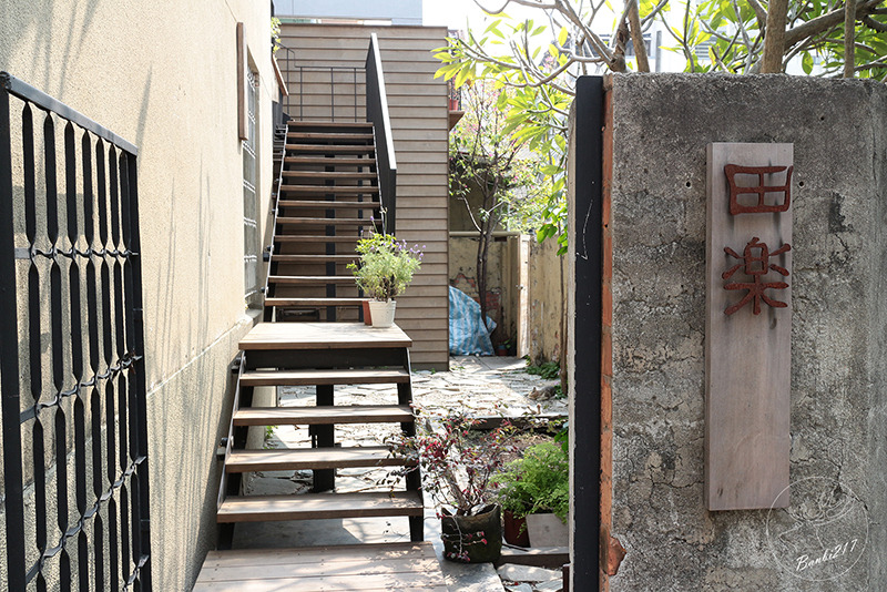 Banbi217 美食旅遊: 田樂二店小公園 For Farm Burger-日式漢堡與炸雞鬆餅,早午餐,下午茶,咖啡館(台中美食)