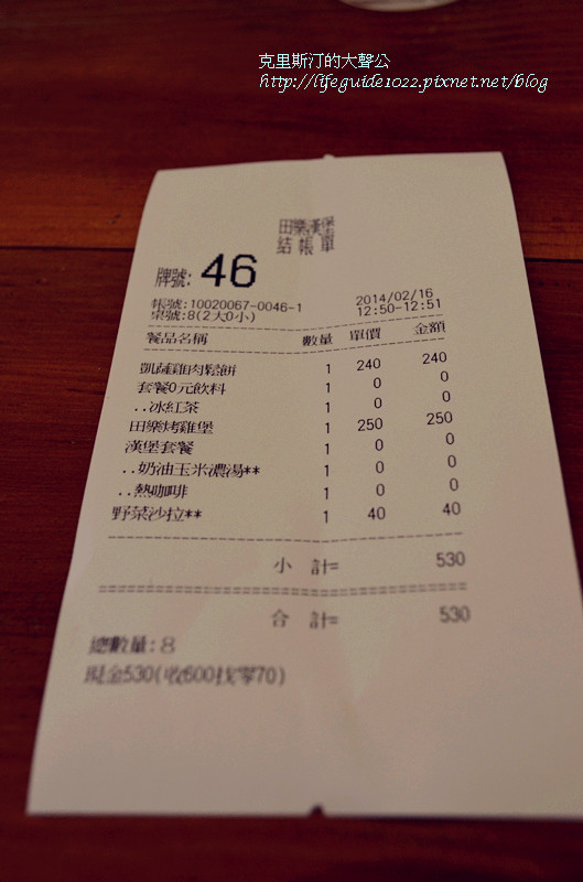 田樂 053_副本.jpg