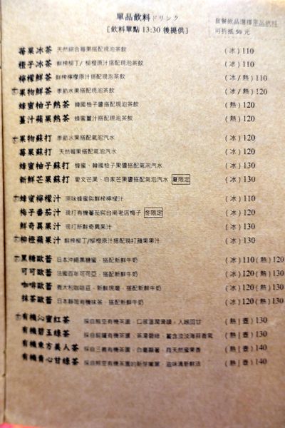 for Farm Burger‧田樂(小公園店)：(胖樺食記)台中必吃早餐”for Farm Burger田樂小公園店”。隱身民宅的優哉鄉村風(內含2016年完整菜單)