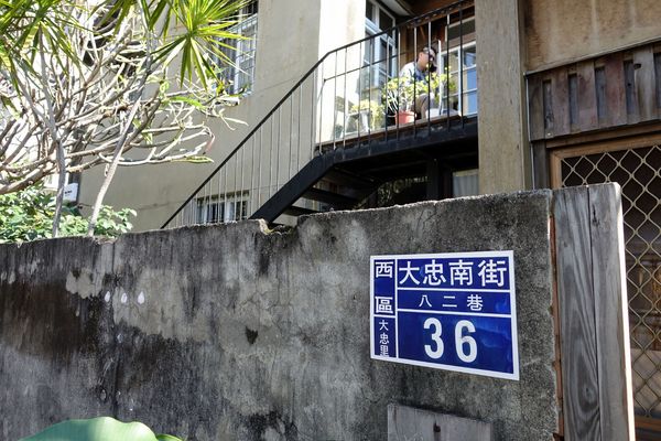 for Farm Burger‧田樂(小公園店)：(胖樺食記)台中必吃早餐”for Farm Burger田樂小公園店”。隱身民宅的優哉鄉村風(內含2016年完整菜單)