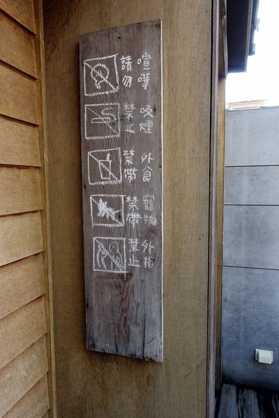 for Farm Burger‧田樂(小公園店)：(胖樺食記)台中必吃早餐”for Farm Burger田樂小公園店”。隱身民宅的優哉鄉村風(內含2016年完整菜單)