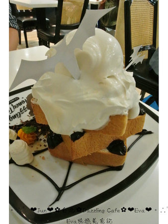 Dazzling Cafe Sunshine(3店):【食記】oO。台北 Dazzling Cafe Sunshine 白鬼鬼蜜糖吐司之不給蜜糖就搗蛋~。o○。