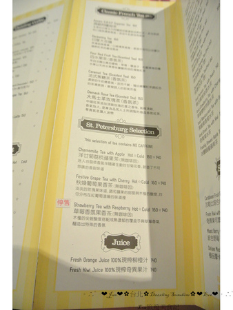 Dazzling Cafe Sunshine(3店)：【食記】oO。。台北　信義區　A11館　Dazzling Cafe SunShine　蜜糖吐司　義大利麵　燉飯　咖啡　輕食　三明治　奶油像瀑布一樣流潟而下的蜜糖吐司，讓人看了好想大口大口吃～oO。o○。　