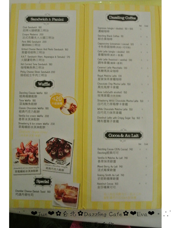 Dazzling Cafe Sunshine(3店):【食記】oO。台北 Dazzling Cafe Sunshine 白鬼鬼蜜糖吐司之不給蜜糖就搗蛋~。o○。