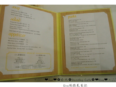 Dazzling Cafe Sunshine(3店):【食記】oO。台北 Dazzling Cafe Sunshine 白鬼鬼蜜糖吐司之不給蜜糖就搗蛋~。o○。