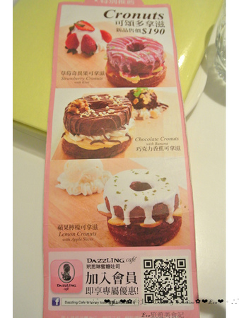 Dazzling Cafe Sunshine(3店)：【食記】oO。。台北　信義區　A11館　Dazzling Cafe SunShine　蜜糖吐司　義大利麵　燉飯　咖啡　輕食　三明治　奶油像瀑布一樣流潟而下的蜜糖吐司，讓人看了好想大口大口吃～oO。o○。　