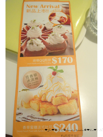 Dazzling Cafe Sunshine(3店)：【食記】oO。。台北　信義區　A11館　Dazzling Cafe SunShine　蜜糖吐司　義大利麵　燉飯　咖啡　輕食　三明治　奶油像瀑布一樣流潟而下的蜜糖吐司，讓人看了好想大口大口吃～oO。o○。　