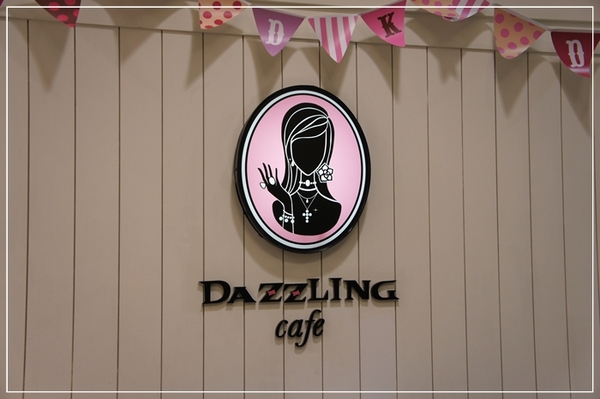 Dazzling cafe Sunshine(三店)：[Cafe] 初訪★Dazzling cafe★ 肖想很久的蜜糖吐司，終於讓我品嚐到囉!!!