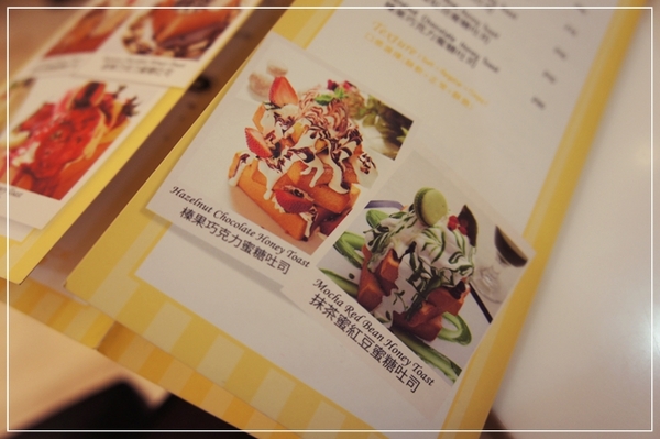 Dazzling cafe Sunshine(三店)：[Cafe] 初訪★Dazzling cafe★ 肖想很久的蜜糖吐司，終於讓我品嚐到囉!!!