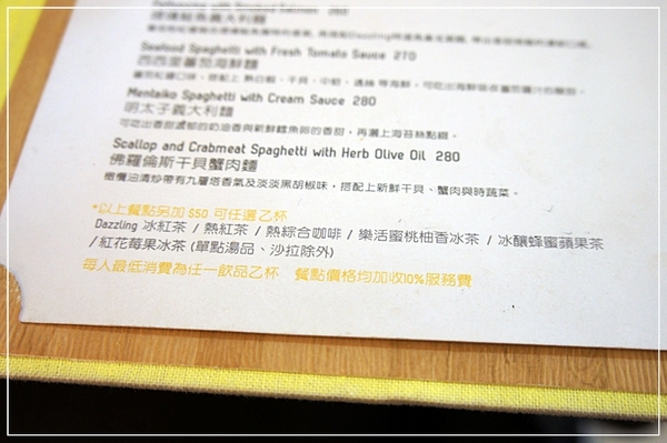 Dazzling cafe Sunshine(三店)：[Cafe] 初訪★Dazzling cafe★ 肖想很久的蜜糖吐司，終於讓我品嚐到囉!!!