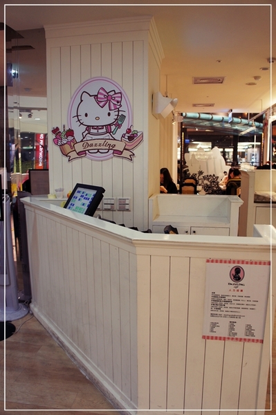 Dazzling cafe Sunshine(三店)：[Cafe] 初訪★Dazzling cafe★ 肖想很久的蜜糖吐司，終於讓我品嚐到囉!!!