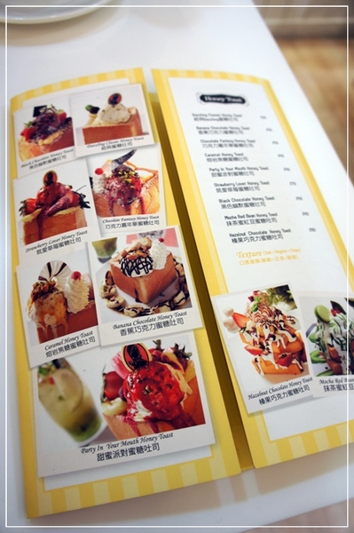 Dazzling cafe Sunshine(三店)：[Cafe] 初訪★Dazzling cafe★ 肖想很久的蜜糖吐司，終於讓我品嚐到囉!!!