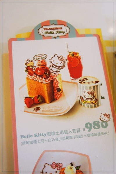 Dazzling cafe Sunshine(三店)：[Cafe] 初訪★Dazzling cafe★ 肖想很久的蜜糖吐司，終於讓我品嚐到囉!!!