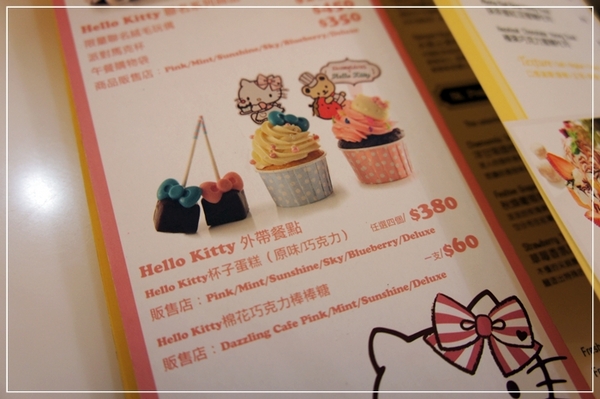 Dazzling cafe Sunshine(三店)：[Cafe] 初訪★Dazzling cafe★ 肖想很久的蜜糖吐司，終於讓我品嚐到囉!!!