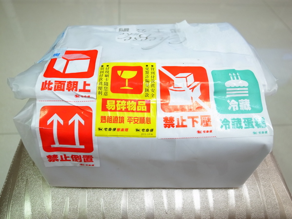 起司公爵：<宅配試吃> 楓糖Ｘ蔓越莓Ｘ乳酪蛋糕～起司公爵