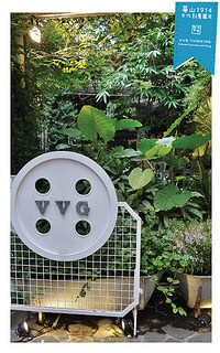 VVGthinking好樣思惟-46