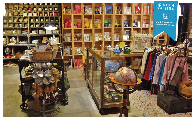 VVGthinking好樣思惟-25